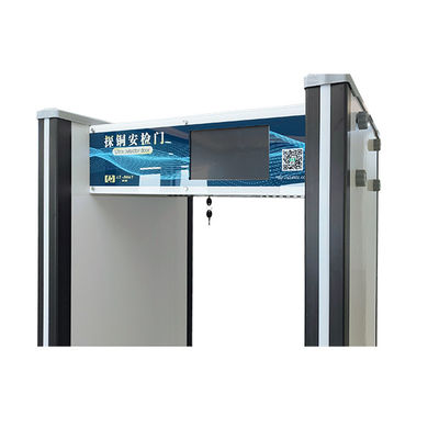 High Sensitivity Walk Through Metal Detector